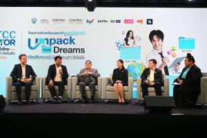 ม.หอการค้าไทย เปิดตัว “UTCC Tutor 2026” Unpack Your Dreams ผนึก ศธ.–ภาคธุรกิจ ติวฟรี TGAT–TPAT–A-LEVEL 39 จังหวัดทั่วประเทศ