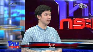 ปฐมบท “โทน บางแค” หนี้ 300 ล้าน “มาดามเก่ง” “อั๋น - อุ๊” แฉปมวงการพระล้มโดมิโน่ มึนลาก “บิ๊กเต่า” ร่วมวงพิพาท