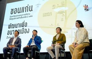 เวทีแถลงข่าวเปิดศูนย์การค้าแห่งใหม่ “เซ็นทรัล ขอนแก่น แคมปัส” ที่โรงแรมแอดลิป ขอนแก่น