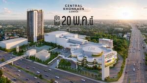 เปิดแน่ 20พ.ค.นี้ “เซ็นทรัล แคมปัส” ศูนย์การค้ามิกซ์ยูส พื้นที่กว่า 30 ไร่ติดรั้ว ม.ขอนแก่น
