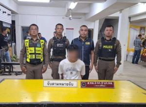 ตร.ทางหลวงรวบโจรตระเวนลักทรัพย์หอพักพยาบาลทั่วประเทศ