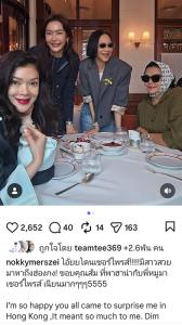 “นก ศิขรินธาร” เผยภาพล่าสุด “แม่หมู” หลังถูกลูกตัดขาด!