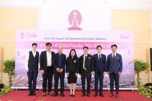 จุฬาฯ เปิดเวทีระดมความรู้รับมือเอลนีโญ “ฝ่าวิกฤตภัยแล้ง”  ชี้ไทยต้องเร่งปรับตัวต่อสภาพอากาศสุดขั้ว