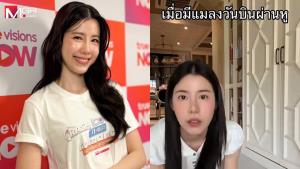 หมดกันภาพนางเอก “เอสเธอร์” โชว์สกิลเป็นแมลงวัน ใช้นิ้วเท้าพิมพ์โทรศัพท์ ลั่นไม่เกี่ยงงานไม่ยากจน!