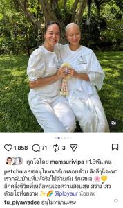 “เพชร นาระ” น้ำตาไหล โพสต์ซึ้ง “พลอย รัตนรัตน์” ปลงผมบวชชี ครึ่งชีวิตที่เหลือจะพบแต่ความสงบสุข