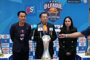 เปิดตัวยัดห่วง D-League Youth เยาวชนแห่ดราฟทีมยักษ์ใหญ่ต่อยอดอนาคต