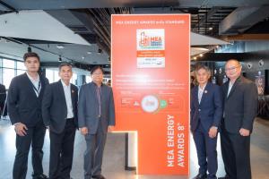 ศูนย์การค้าแพลทินัม รับรางวัล MEA ENERGY AWARDS 2025 ระดับ STANDARD
