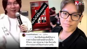 AF รีบแจง “น้องเฌนน์” ดรามาพูดอังกฤษ ถูกมองโชว์ออฟ สละสิทธิ์เอง หรือโดนกดดัน?