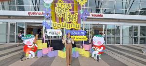 ครั้งแรกในรอบ50ปีบ้านและสวนแฟร์ขยับสู่ภูมิภาคนำร่องที่ขอนแก่น สินค้ามากกว่า 500 บูธจัดเต็ม