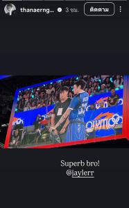 “ต้าเหนิง” โพสต์เชียร์ “เจเจ” แข่งยิงธนู ตอกย้ำมิตรภาพสวยงามแม้ลดสถานะแล้ว