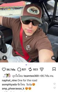“นาย ณภัทร” โพสต์ล่าสุด หลังดรามา “แม่หมู” แฟนคลับหนุน ชีวิตเป็นของเรา
