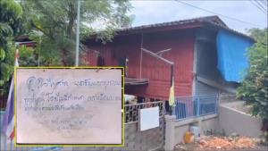 หมอดูดังตกใจชัด!กองปราบบุกค้นบ้าน-เชิญตัวสอบปมโดนกล่าวหาล่วงละเมิดคนแก้กรรม