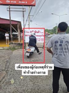 เดือดกลางถนน! หนุ่มไรเดอร์ร้องถูก 2 ชายคล้ายช่างรุมทำร้าย แฟนเข้าห้ามบาดเจ็บ วอนตร.เร่งตามตัว