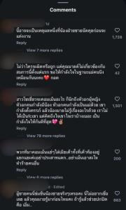 “มายด์ ลภัสลัล” โดนตั้งคำถาม ผัวไปข่มขืน “ทราย สก๊อต” จริงหรือเปล่า ขอให้ชี้แจง
