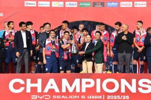บุรีรัมย์ ยูไนเต็ด คว้าแชมป์ BYD Sealion6 League 1 ฤดูกาล 2025/26 พร้อมเงินรางวัล 10 ล้านบาท