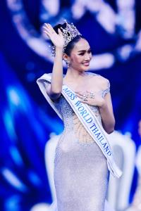“น้ำผึ้ง กานต์ธีรา” ภูมิใจคว้ามงฯ “มิสเวิลด์ไทยแลนด์ 2026”  ด้าน “มาลัย” ภูมิใจรองอันดับ 1 ไม่เสียดายเพราะทำเต็มแล้ว
