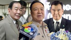 วัฒนา อัศวเหม - อนุทิน ชาญวีรกูล - สุชาติ ตระกูลเกษมสุข