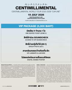 “Centimillimental” พร้อมเจอแฟน ๆ ชาวไทยอีกครั้ง กับเวิลด์ทัวร์แรก “Cafun&amp;#233;” เจอกัน 19 กรกฎาคมนี้ ที่เซ็นทรัลเวิลด์ ไลฟ์