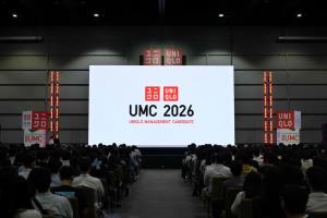 ยูนิโคล่ ตอกย้ำความเป็น People Company ผ่านกิจกรรม UMC Company Information Session 2026