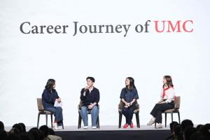 ยูนิโคล่ ตอกย้ำความเป็น People Company ผ่านกิจกรรม UMC Company Information Session 2026