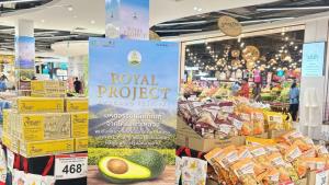 โรบินสันไลฟ์สไตล์ ยกระดับศูนย์การค้าสู่ “แพลตฟอร์มแห่งการเติบโต”