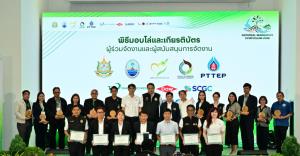 ไทยเร่งเครื่องเศรษฐกิจสีน้ำเงิน “รมว.สุชาติ” ผนึกนักวิชาการ-เอกชน ฟื้นป่าชายเลนอย่างยั่งยืน