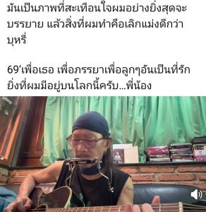 “แอ๊ด คาราบาว” ให้แง่คิดดรามา “นาย - แม่หมู” ถึงจุดนึงต้องรู้จักปล่อยมือเพื่อให้ลูกเติบโต
