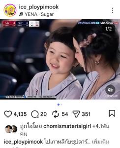 เนียบกริบ! เทรนด์ฮิตดารา เล่น AI สาวเกาหลีเชียร์เบสบอล สวยเนียนเหมือนหลุดจากขอบสนาม