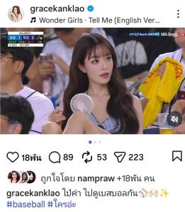 เนียบกริบ! เทรนด์ฮิตดารา เล่น AI สาวเกาหลีเชียร์เบสบอล สวยเนียนเหมือนหลุดจากขอบสนาม