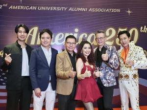 “พลอยพรหม-เพชร-โจนัส” ขึ้นคอนเสิร์ต AUA จัดหนัก 50 เพลง Retro