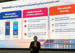 “ไทยออยล์”กำไรQ1พุ่ง1.9หมื่นล. จับตา!ไตรมาส2ขาดทุนสต๊อกน้ำมัน