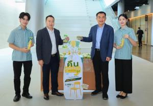 กินกล้วยอิ่มท้อง… แยกซองอิ่มบุญ ซีพี ออลล์ Kick-off โครงการ “คืนถุงกล้วย” นำร่อง Upcycling สู่เก้าอี้รักษ์โลก ส่งต่อวัด โรงเรียน โรงพยาบาล และชุมชนรอบข้างอย่างยั่งยืน