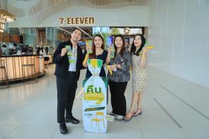 กินกล้วยอิ่มท้อง… แยกซองอิ่มบุญ ซีพี ออลล์ Kick-off โครงการ “คืนถุงกล้วย” นำร่อง Upcycling สู่เก้าอี้รักษ์โลก ส่งต่อวัด โรงเรียน โรงพยาบาล และชุมชนรอบข้างอย่างยั่งยืน