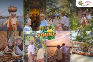 ททท. เดินหน้าขับเคลื่อนโครงการ “Feel Young Travel On – ทริปสดใสหัวใจ Young แจ๋ว”ชู 2 กิจกรรมหลัก “กิน-เที่ยว” เสริมประสบการณ์คุณภาพ กระตุ้นท่องเที่ยวภาคกลาง