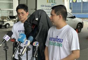เหยื่อหมอดูกินบวบโผล่อีก! หนุ่ม 18 แจ้งจับ "อาจารย์แก้กรรม" หลอกอมอวัยวะเพศ