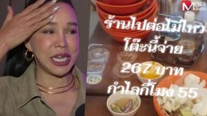 “ส้มเช้ง สามช่า” ตรอมใจ ปิดร้านก๋วยเตี๋ยวพ่ายพิษเศรษฐกิจ แบกต้นทุนพุ่งสูงไม่ไหว