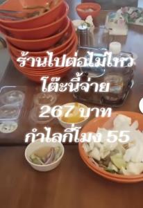“ส้มเช้ง สามช่า” ตรอมใจ ปิดร้านก๋วยเตี๋ยวพ่ายพิษเศรษฐกิจ แบกต้นทุนพุ่งสูงไม่ไหว