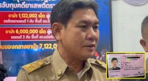 ผวจ.เชียงใหม่สั่งตรวจสอบเข้มกรณี"หมิงเฉิน"ชื่อโผล่ทะเบียนบ้านเชียงดาว ลั่นหากพบผิดต้องดำเนินคดีพร้อมขยายผล