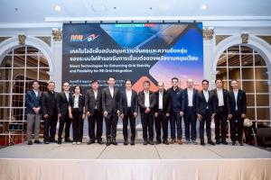 กกพ.ระดมสมอง “ความมั่นคงระบบไฟฟ้ารองรับพลังงานหมุนเวียน”