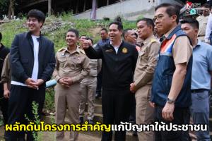 รมช.คมนาคมลงนราฯ ผลักดันโครงการสำคัญในพื้นที่ เพื่อแก้ปัญหาให้ประชาชน