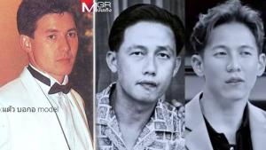 เปิดภาพ “ทราย สก๊อต”  โขกเบ้าหน้าคุณตา “จำนงค์” ย้อนฟังชีวิตแล้วเศร้า
