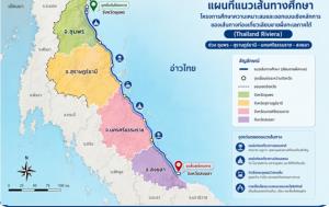 ‘พิพัฒน์’ สั่งลุย ยางพาราลดอุบัติเหตุ เล็งหุ้ม 'การ์ดเรล' จุดเกิดเหตุบ่อย ทช.ทุ่ม 86 ล้านบาทสำรวจออกแบบ "ไทยแลนด์ริเวียร่า" 630 กม.