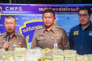 รวบ 2 หนุ่มรับงานนักบิน ลอบขนไอซ์ 300 กก. ได้ค่าจ้าง 2.5 แสน