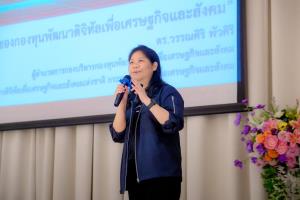 DE Fund ต่อยอดภารกิจ "คลินิกกองทุน" สู่สุราษฎร์ธานี หนุนศักยภาพดิจิทัลภาคใต้