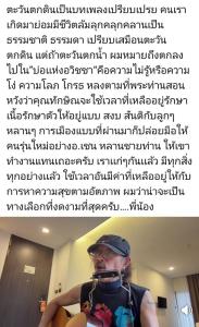 “แอ๊ด คาราบาว” โพสต์ถึง “ทักษิณ” หลังพักโทษ แก่ๆ กันแล้ว ขอปล่อยมือให้คนรุ่นใหม่