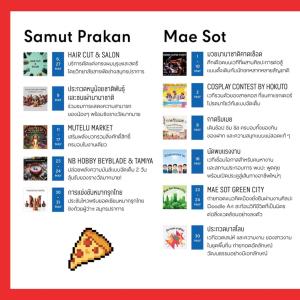 โรบินสันไลฟ์สไตล์ ชวนอัปเกรดความสุขของครอบครัวตลอดเดือนพฤษภาคม