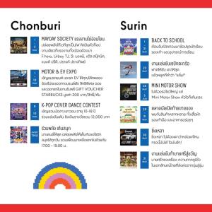โรบินสันไลฟ์สไตล์ ชวนอัปเกรดความสุขของครอบครัวตลอดเดือนพฤษภาคม