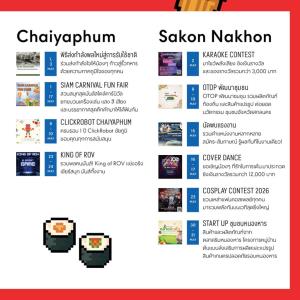 โรบินสันไลฟ์สไตล์ ชวนอัปเกรดความสุขของครอบครัวตลอดเดือนพฤษภาคม