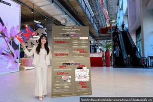 EM DISTRICT ผนึก Bangkok Bank M Visa เปิดแคมเปญ “หลิง หลิงจัดดีล ช็อปฟีลใจฟู”