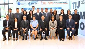 สถาบันนิติวัชร์  สำนักงานอัยการสูงสุด จัดฝึกอบรมการซักถามอย่างมีประสิทธิภาพเพื่อการสอบสวนและการรวบรวมข้อเท็จจริง